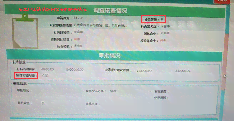 信用卡还款日到了显示账单已还清怎么回事