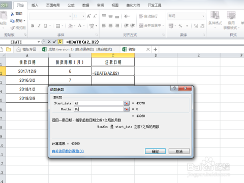 如何更大限度地长14号还款日的使用时间？