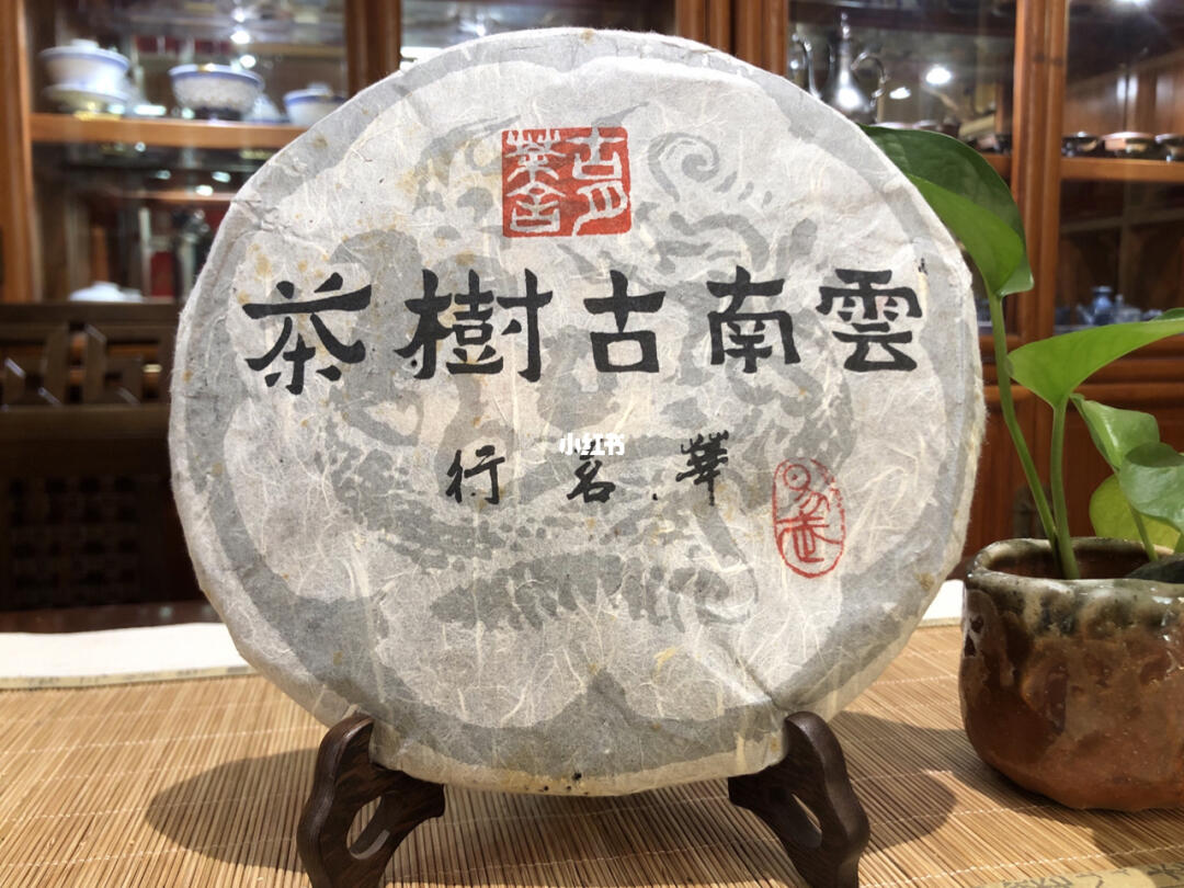 易武2007年普洱茶：古树之韵，岁月沉淀的醇厚口感