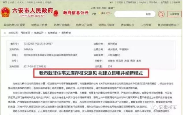 上海个人仓库逾期处罚：购买、存及处理方式