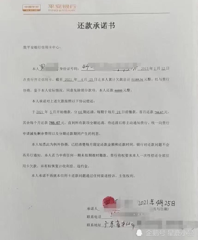 信用卡逾期还款宽限期：了解停息挂账还款政策及可能的宽限期