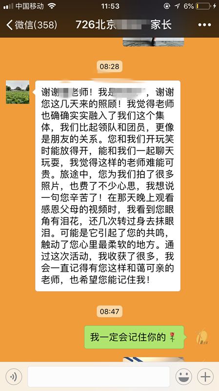 好的，我可以帮你写一个新标题。请告诉我你想加入的关键词。??