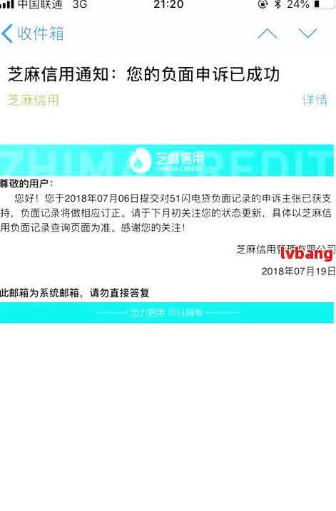 网贷逾期后如何解决平台无法登的问题，以及可能遇到的其他相关疑问解答