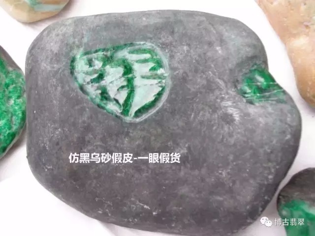 为什么出翡翠原石