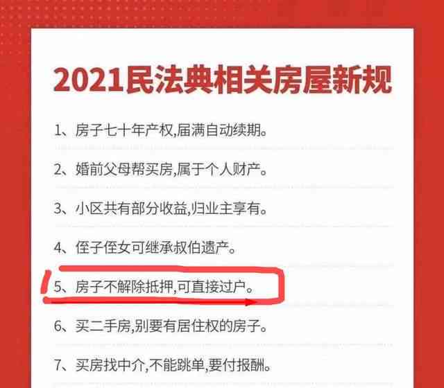 '网贷还完可以去银行贷款吗杭州：网贷还清后能否在杭州银行申请贷款？'