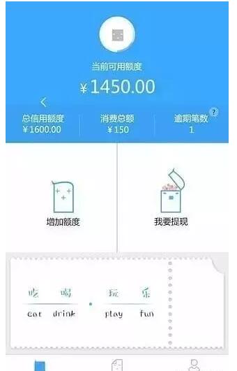 网贷还完可以办信用卡吗