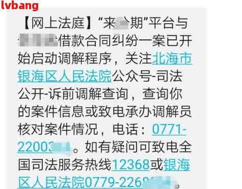 逾期收到挂号信是起诉了吗？如何处理和意味着什么？