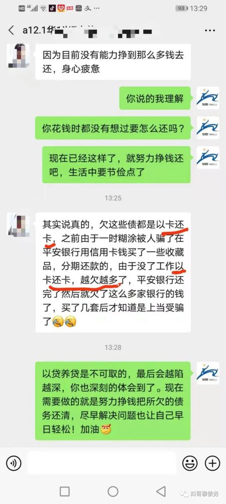 信用卡逾期一个月更低还款可以吗