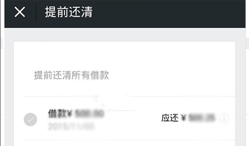 微粒借贷还款怎么还？无法还款及正确还款方法