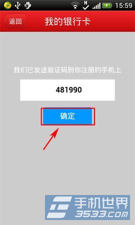 如何设置和更改借呗的银行卡自动扣款功能？解答所有相关问题