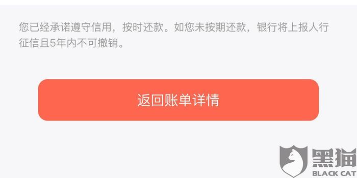 如何设置和更改借呗的银行卡自动扣款功能？解答所有相关问题