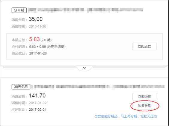 中信还多少降多少额度：贷款总额度随还款金额调整