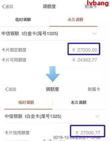 中信银行信用卡还款优：无更低还款额，降息不停歇