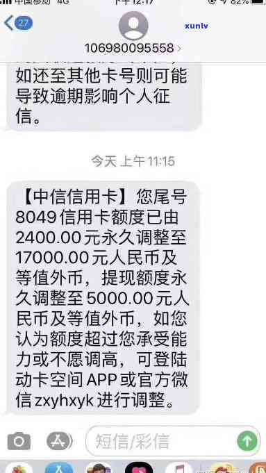 中信信用卡每月还款额度降低，何时恢复正常？