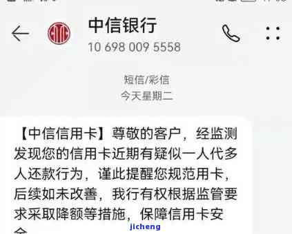 中信信用卡每月还款额度降低，何时恢复正常？