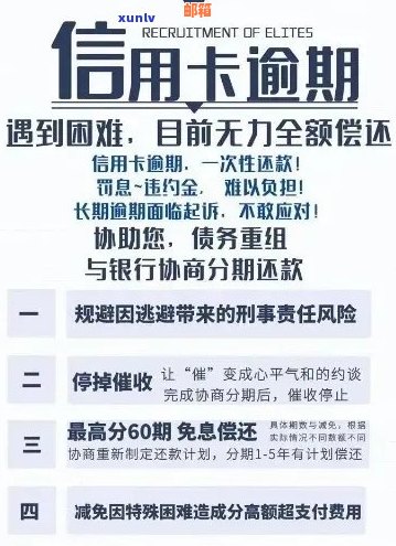 中信信用卡还款后降额时间长度探究：可能的影响因素与应对策略