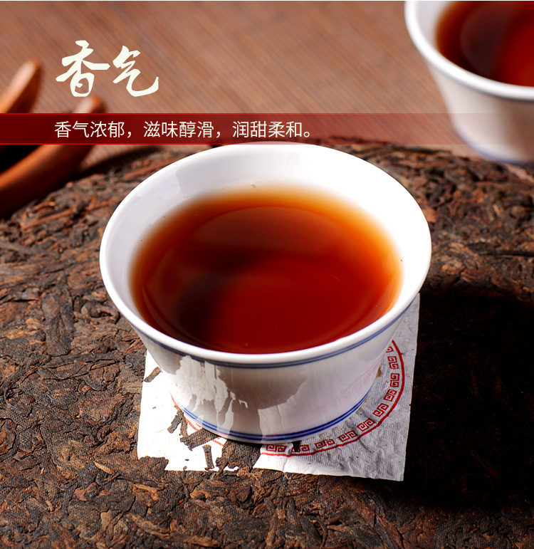 2019年班章普洱茶熟茶