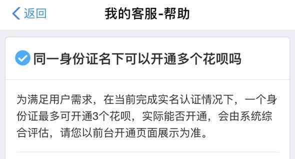 对公账户还款的影响及其相关问题探讨