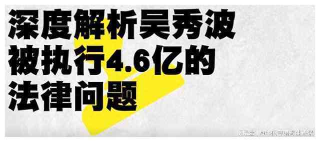 负债累累的7亿公司如何应对3亿逾期贷款？