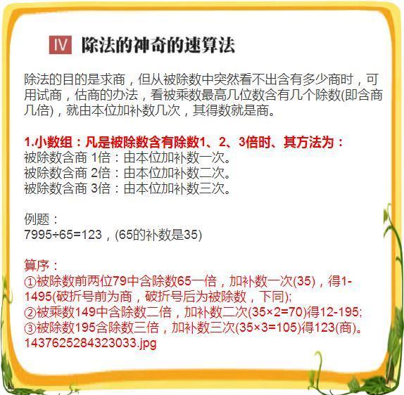 如何计算7亿负债中3亿逾期的偿付能力？了解这三步就够了！