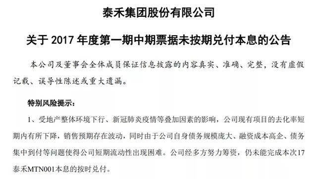 7亿人负债3亿人逾期：揭示信用风险的真实数据来源与影响因素