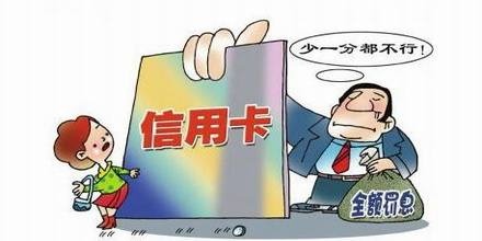 信用卡透支购物后，剩余金额是否需要还款？如何避免逾期还款？