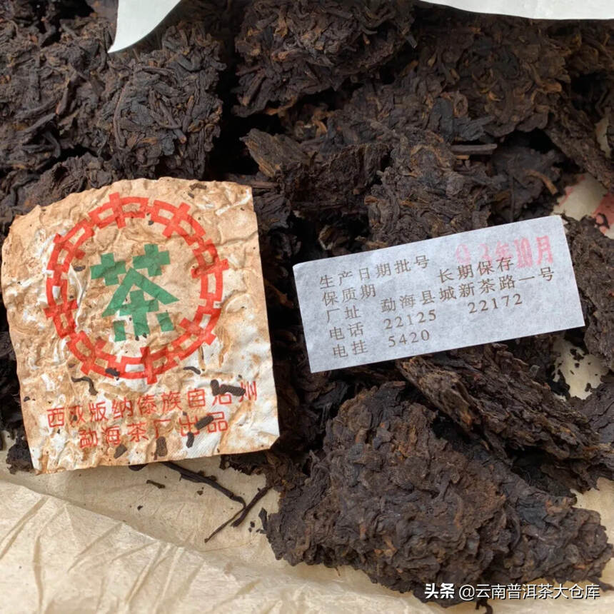 93年小票普洱茶熟茶：特点、品质与品饮方法全面解析