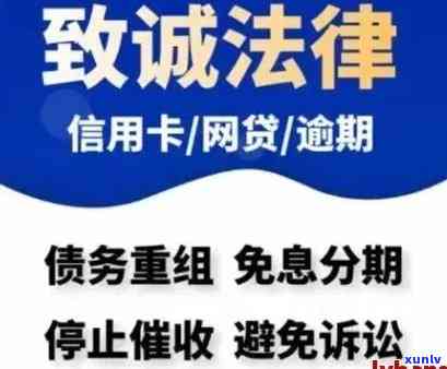 昆明逾期法务咨询电话：提供电话、法务及法律援助服务