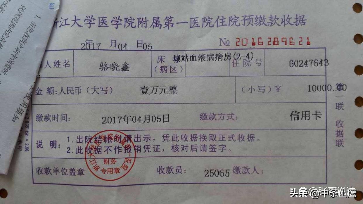 网贷逾期：消费凭证的必要性及其对还款影响分析