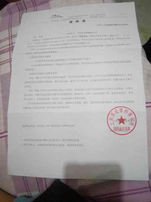 如何处理网贷逾期要求提供消费凭证？详细攻略助您解决问题