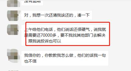 网贷要求提供消费凭证怎么提供：解决办法与建议