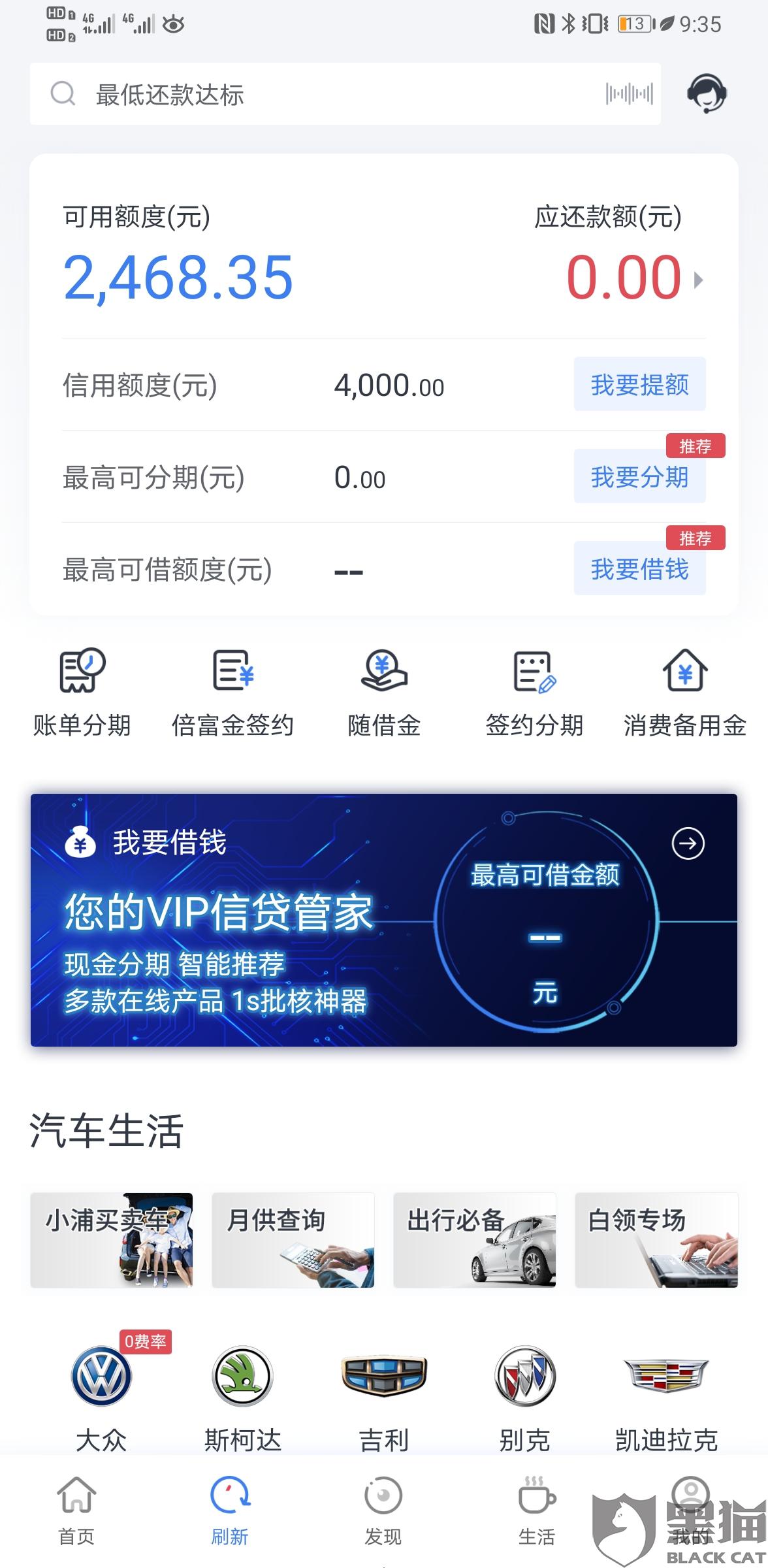 为什么信用卡还款后金额没有减少？解析信用卡还款的相关问题