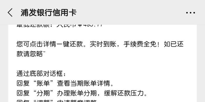 为什么信用卡还款后金额没有减少？解析信用卡还款的相关问题