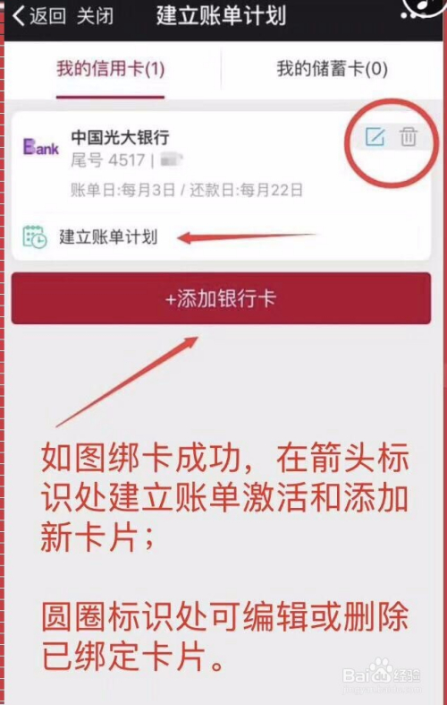 为什么信用卡还款还不进去了？怎么办？