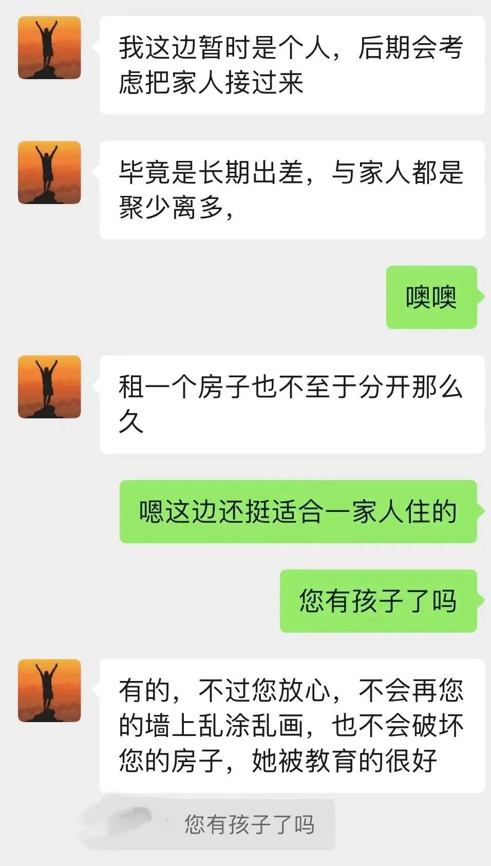 全面了解网贷逾期咨询：可信度、安全性及应对措，解答您的所有疑虑