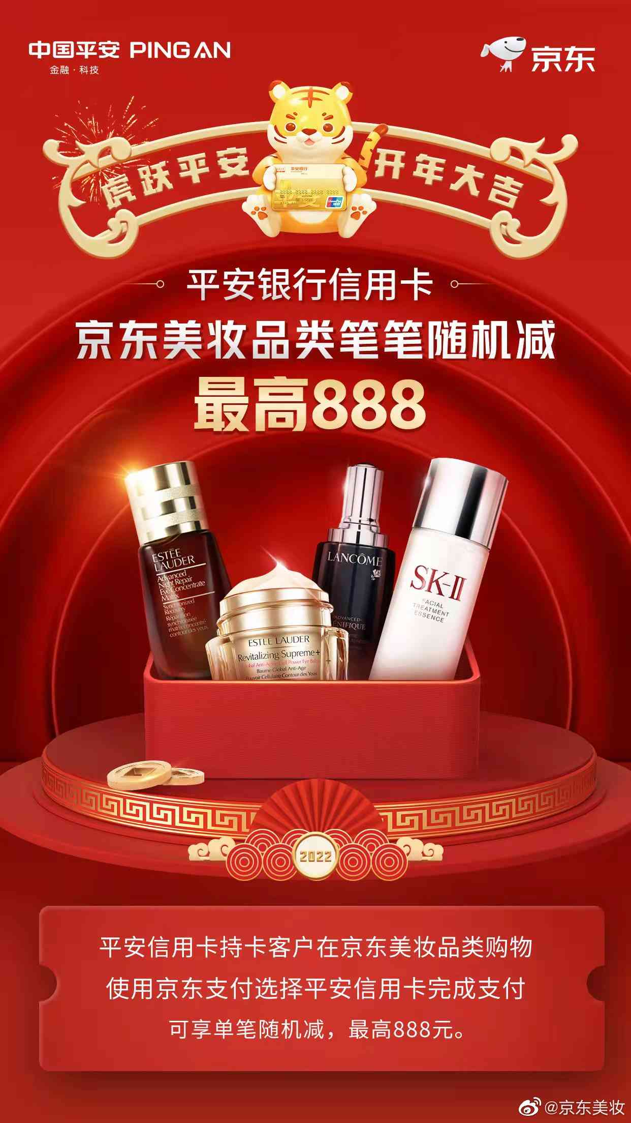 微博京东逾期可以申请分期60期吗是真的吗？安全吗？还是假的？