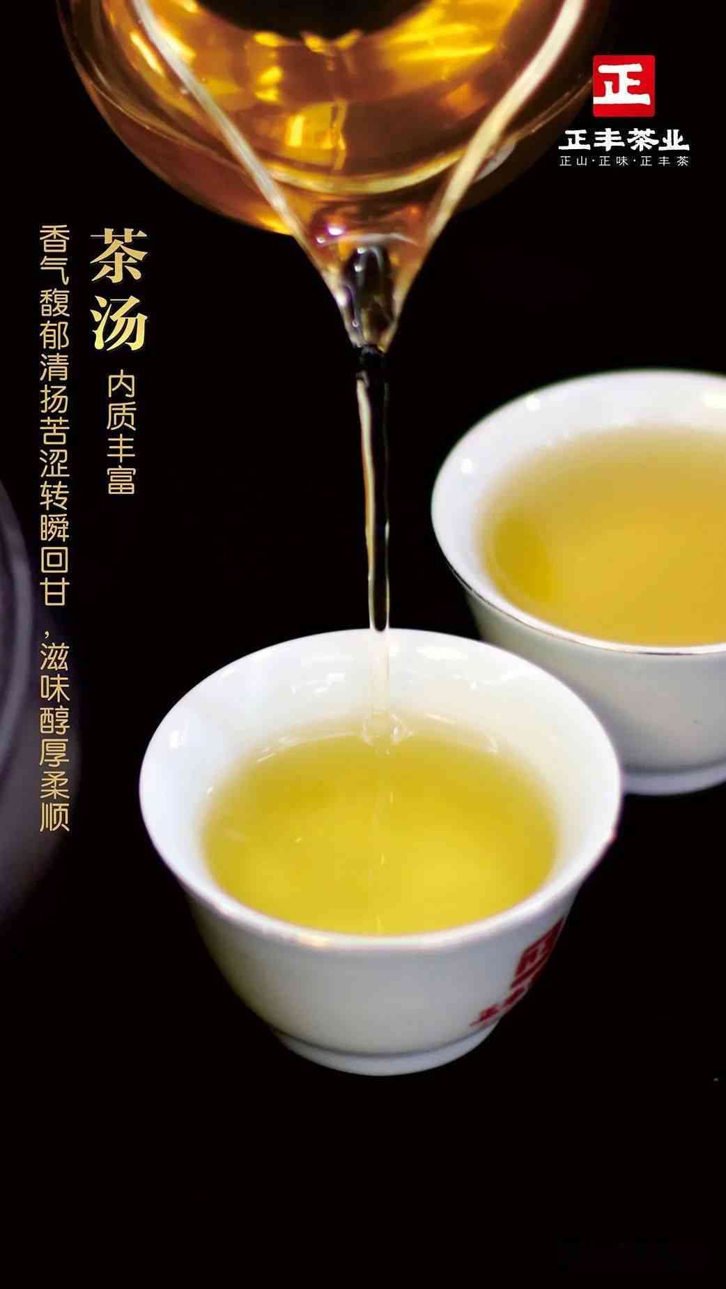 豆豆力荐的纯正普洱茶：一款让你难以忘怀的茶叶体验！