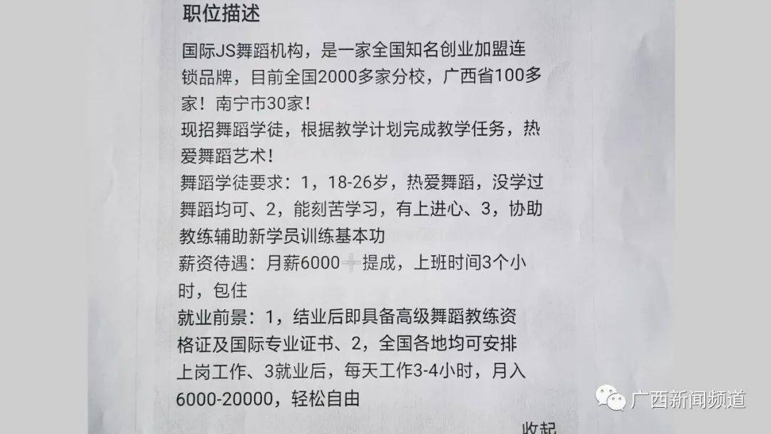 征兵政审网贷1000未还完能过吗有影响吗，女生征兵政审时网贷记录会否影响？