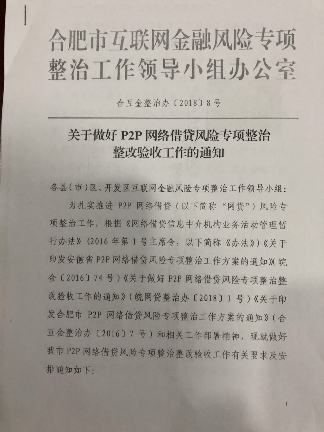 征兵政审网贷1000未还完能过吗有影响吗，女生征兵政审时网贷记录会否影响？