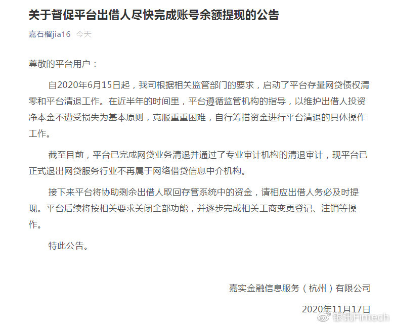 征兵政审网贷1000未还完能过吗有影响吗，女生征兵政审时网贷记录会否影响？