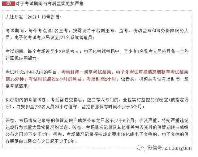 征兵政审中网贷记录的影响：你需要知道的一切