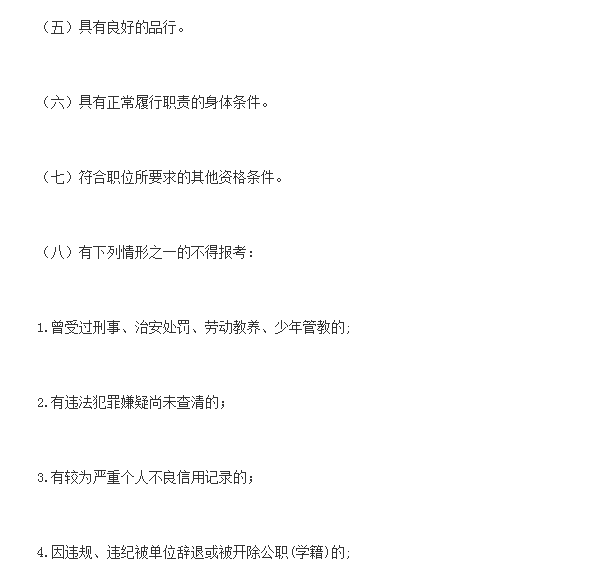 征兵政审中网贷记录的影响：你需要知道的一切