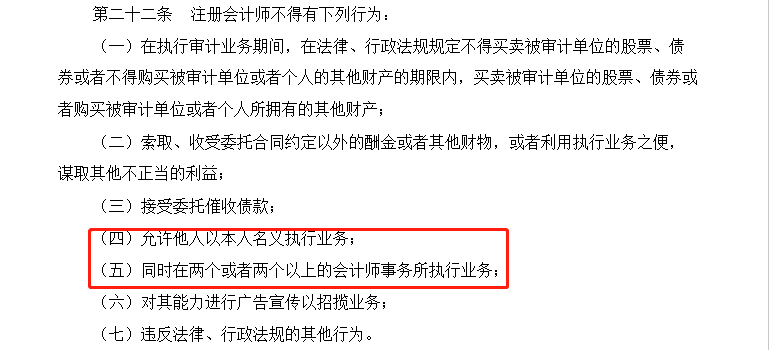 征兵政审网贷1000未还完能过吗