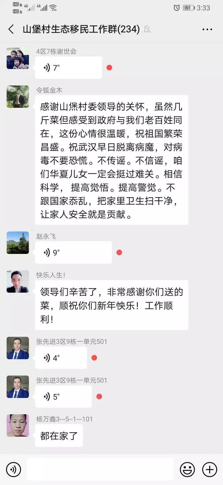 好的，我可以帮你。请问你想要加入哪些关键词？??