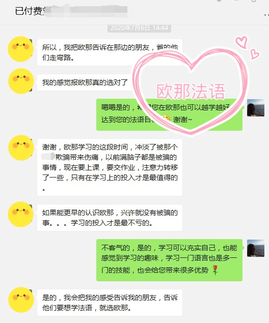 好的，我可以帮你。请问你想要加入哪些关键词？??