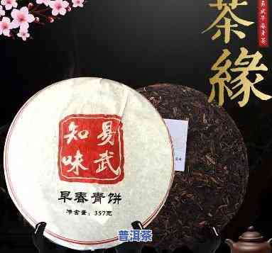 云南七子普洱茶饼2008年：名山古树，精工艺，陈年佳品，收藏投资之选