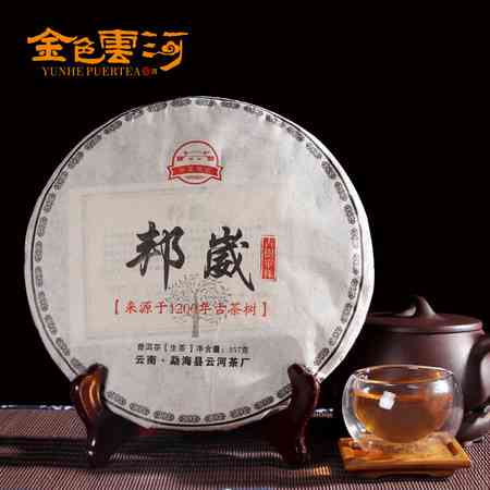 1997年云南七子饼普洱茶价格表，全面解析收藏与品饮价值