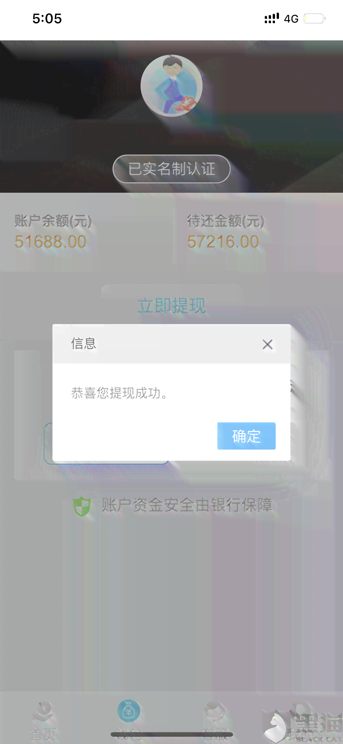 逾期后建行快贷额度恢复：几天内还清信用贷款的影响及处理建议