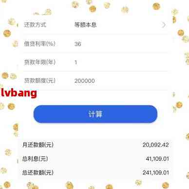 如何与网贷平台协商分期还款，确保免除逾期费用并保障个人信用？