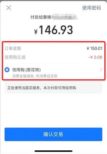 微粒贷逾期4天短信通知：如何与单位和家人沟通解决还款问题？